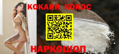 ГАЛЛЮЦИНОГЕННЫЕ ГРИБЫ Старая Купавна