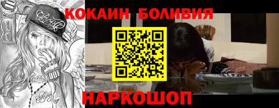 молекула духа Татарск