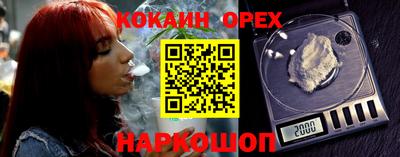 молекула духа Татарск