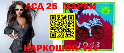 ГАЛЛЮЦИНОГЕННЫЕ ГРИБЫ Старая Купавна