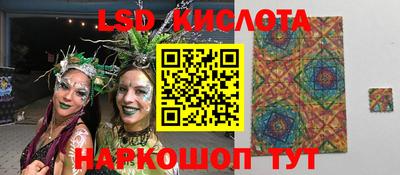 молекула духа Татарск