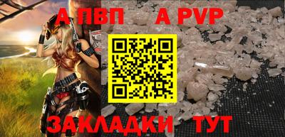 молекула духа Татарск