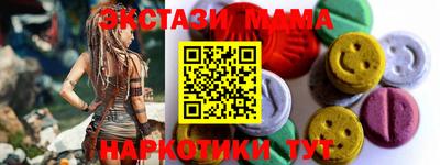 ГАЛЛЮЦИНОГЕННЫЕ ГРИБЫ Старая Купавна