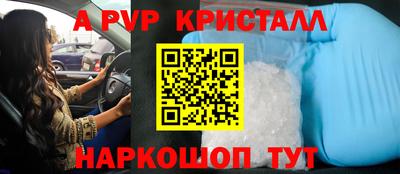 МДПВ Ставрополь