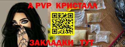 гидра Среднеуральск