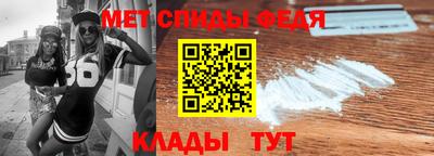 первитин Тара