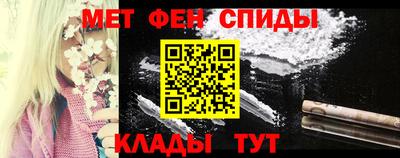 молекула духа Татарск