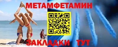 молекула духа Татарск