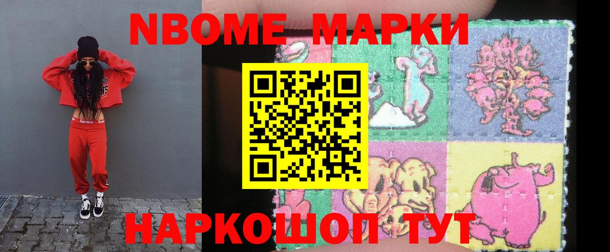 Лсд 25 экстази ecstasy Мурманск