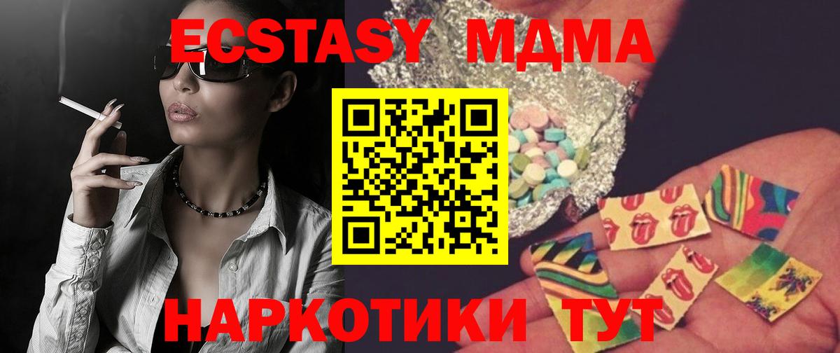 МДМА VHQ Мурманск