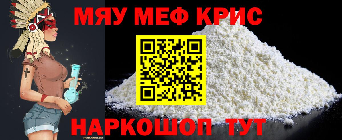 Мурманск  Кокаин  Вход с VPN  Марихуана  Мефедрон  