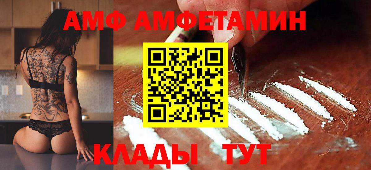 Метамфетамин кристалл Мурманск