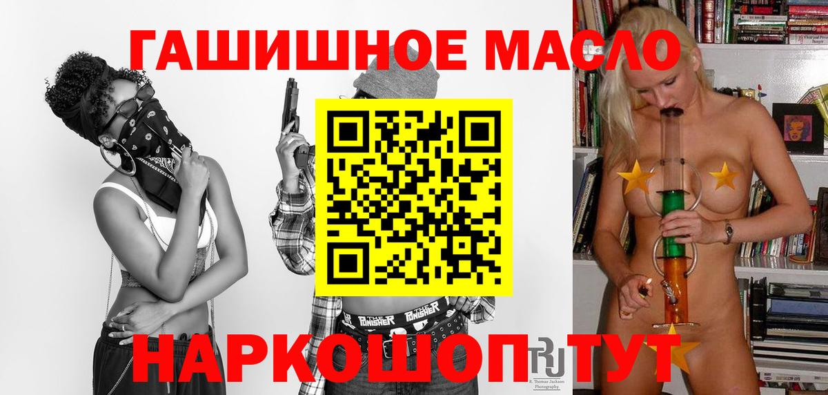 ТГК Wax Мурманск